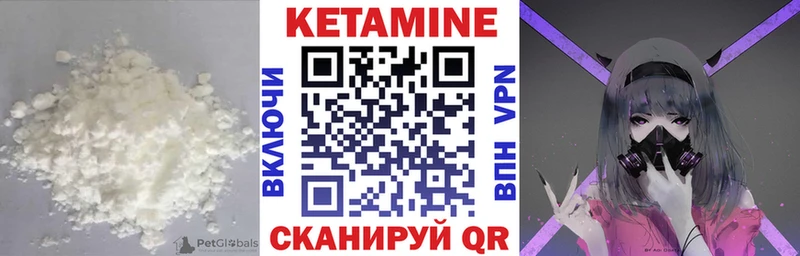 Купить закладки  Мончегорск  КЕТАМИН ketamine 