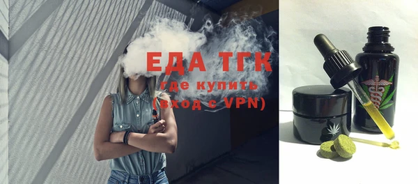 трава Корсаков