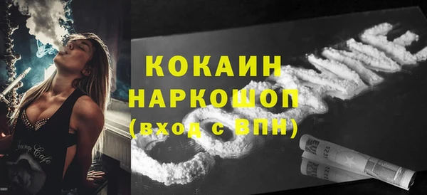 гашишное масло Кодинск
