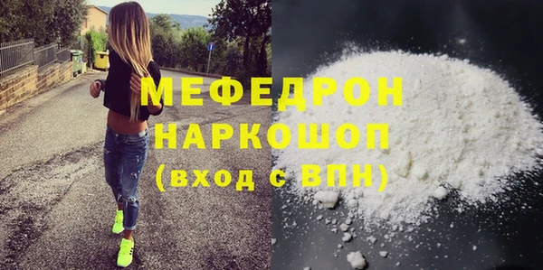 трава Корсаков