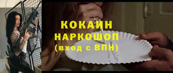 гашишное масло Кодинск