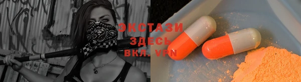 ПСИЛОЦИБИНОВЫЕ ГРИБЫ Козельск