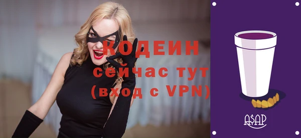 ПСИЛОЦИБИНОВЫЕ ГРИБЫ Козельск