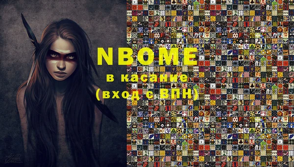 гашишное масло Кодинск