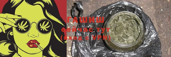 ПСИЛОЦИБИНОВЫЕ ГРИБЫ Козельск