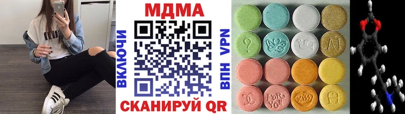 Купить закладки  Мончегорск  МДМА crystal 