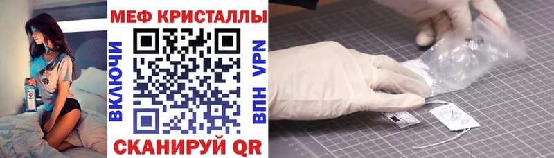 Купить  Мончегорск  Меф mephedrone 