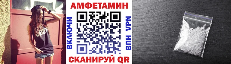 Метамфетамин мет  Купить где  Мончегорск 