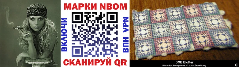 Наркотические марки 1500мкг  Купить закладки  Мончегорск 